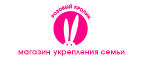 Жуткие скидки до 70% (только в Пятницу 13го) - Нязепетровск