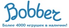 Скидки до -30% на определенные товары в Черную пятницу - Нязепетровск
